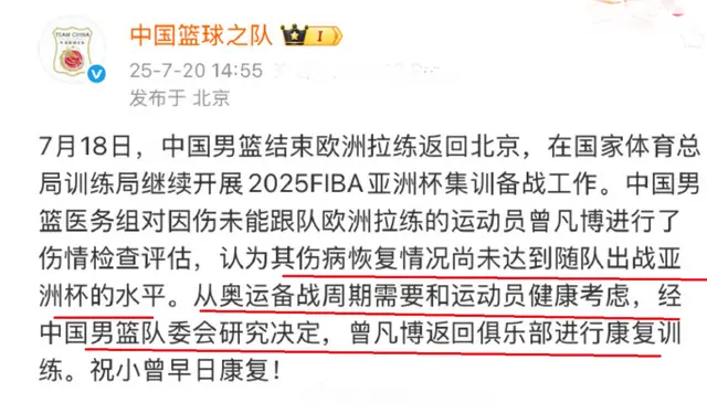 当时他正处, 上周的复查