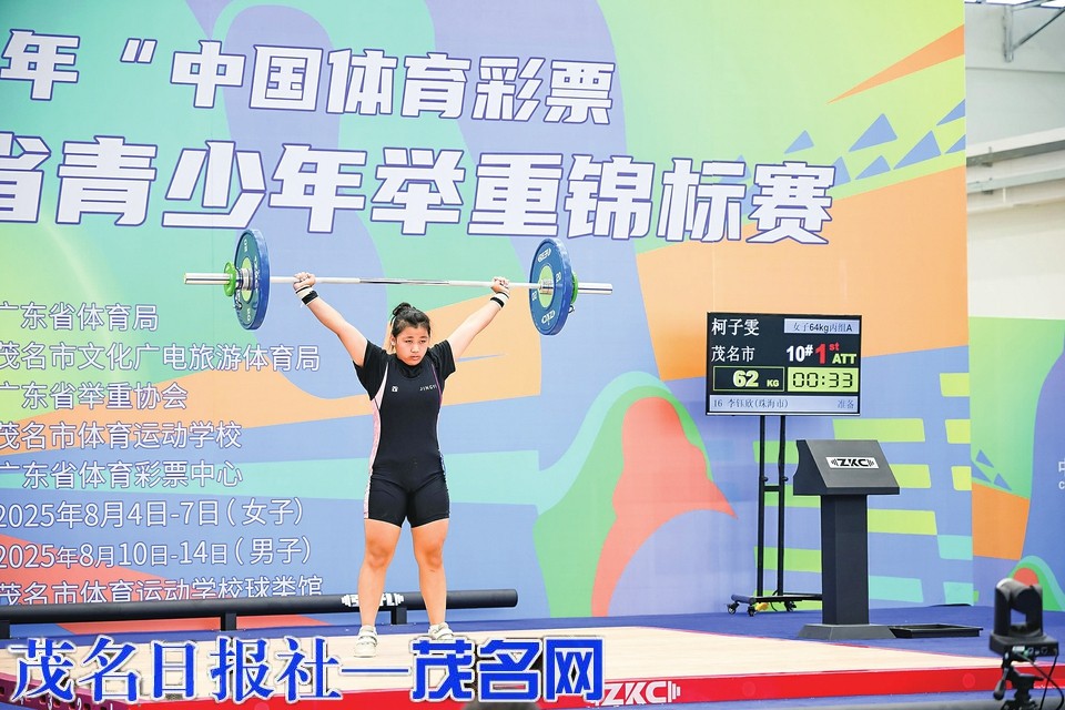 牌榜, 全场随即响