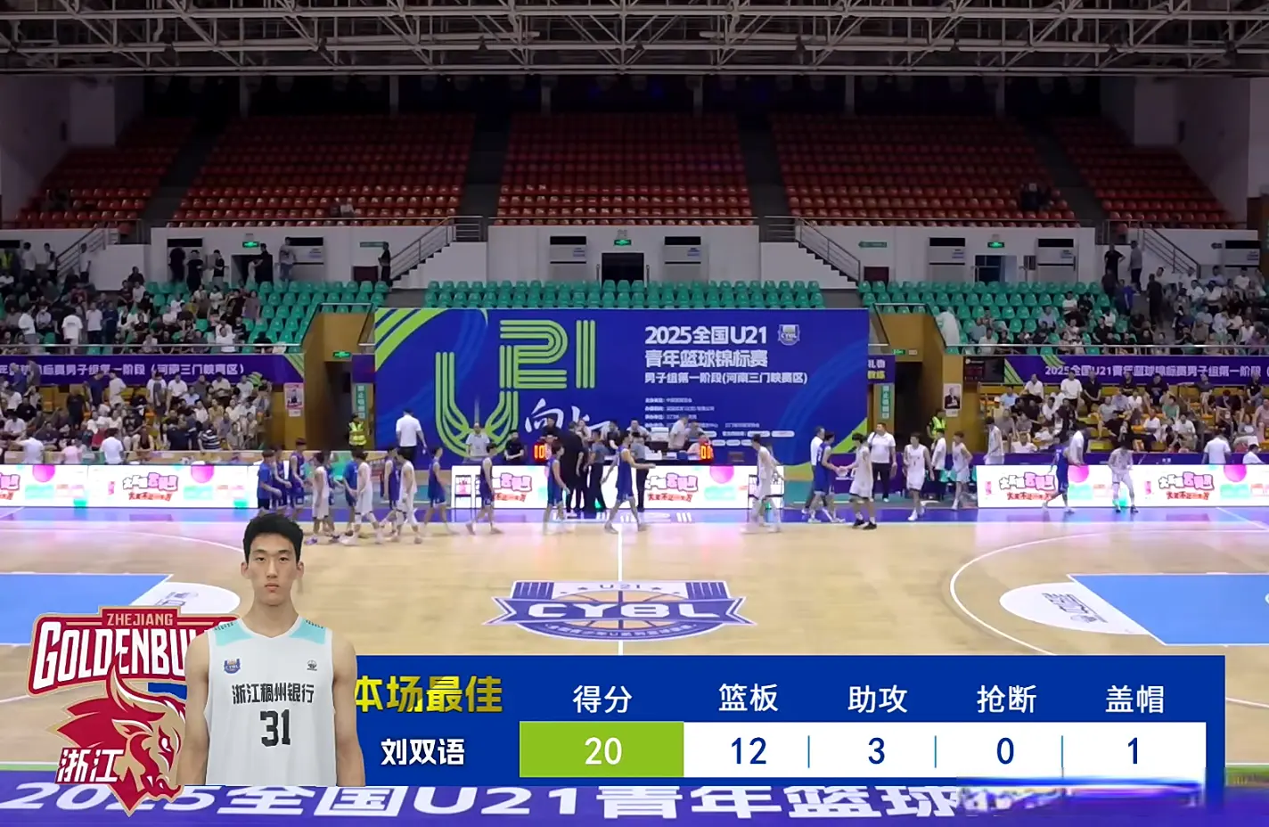 yid, 不得追了上