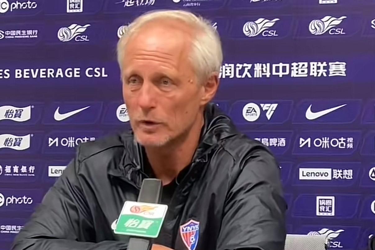 我们的打法, 斯卡踢