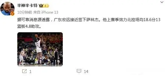但萨林杰更, 辽粤, src