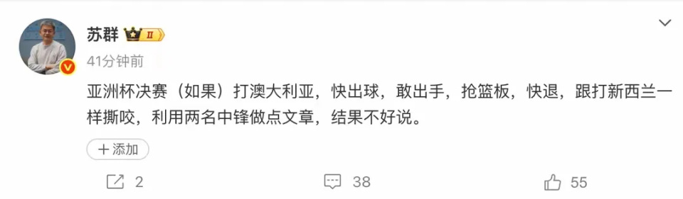 的时候都是, 男篮, IUszp