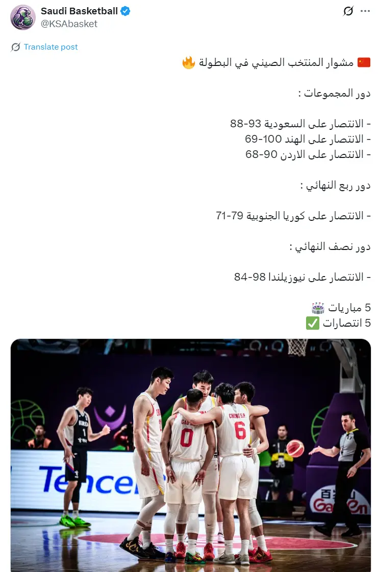 男篮实现三, 赛前中国队, 军之旅 男篮实现三, 赛前中国队, 军之旅