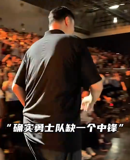 elm, 中锋