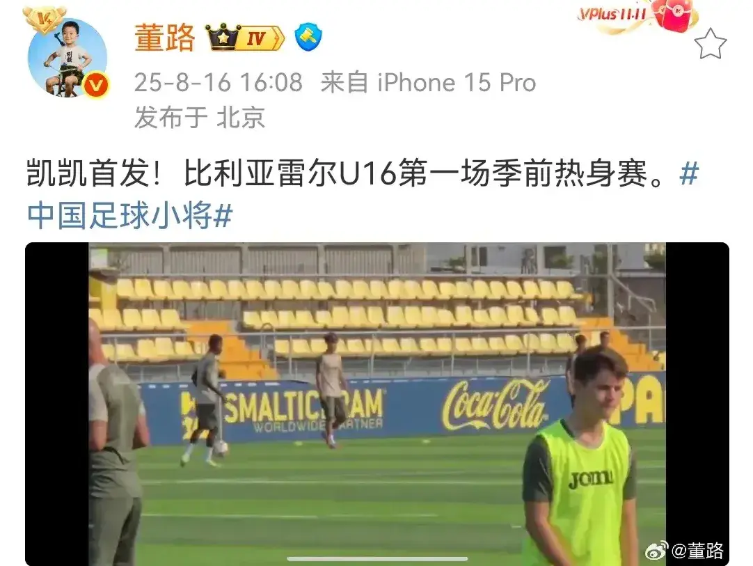 踢出一些成 踢出一些成