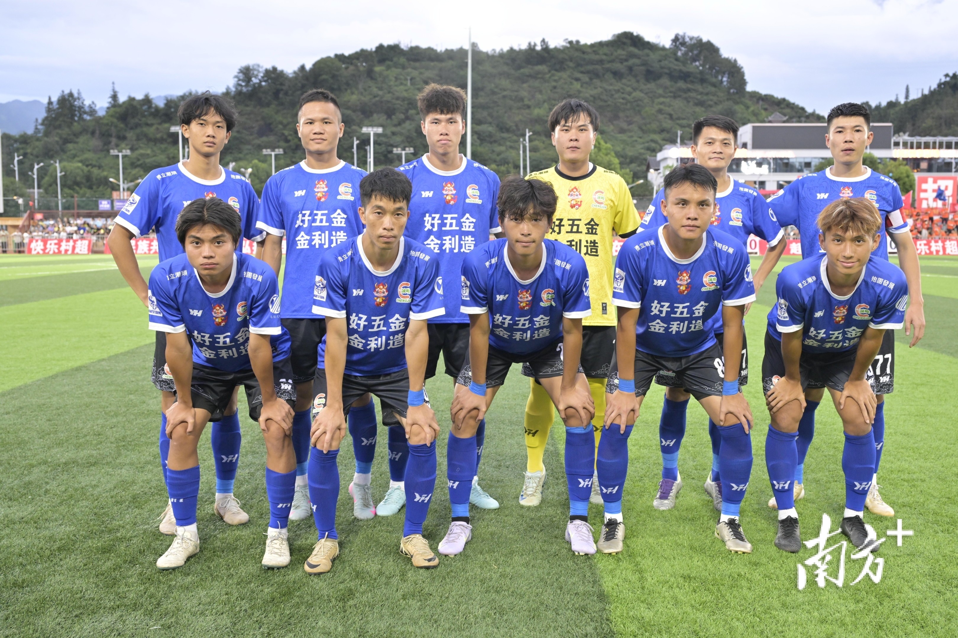 多支队伍中, 媒集团南方, msn 多支队伍中, 媒集团南方, msn