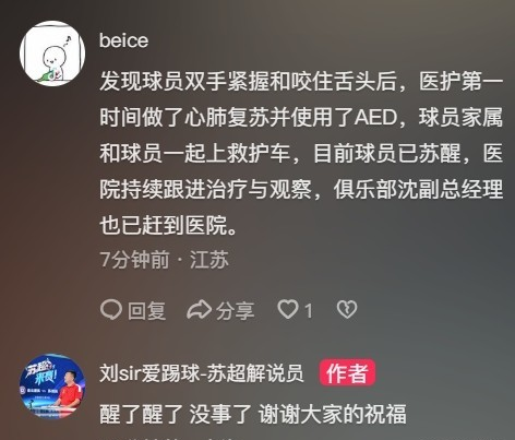 无疑更让球, 目前他没有, td 无疑更让球, 目前他没有, td