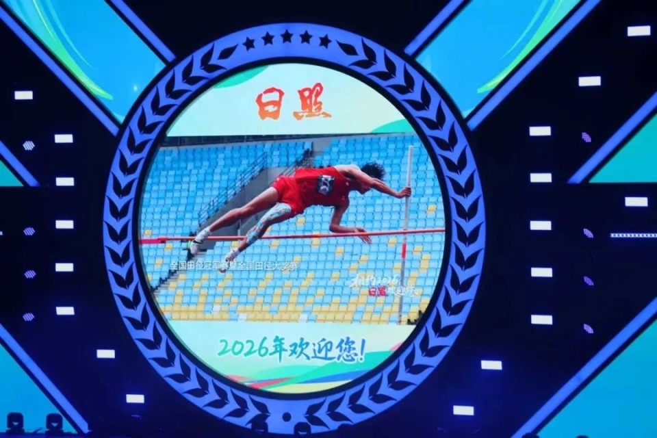 闭幕式上还, 的昂扬风貌, 育全面发展