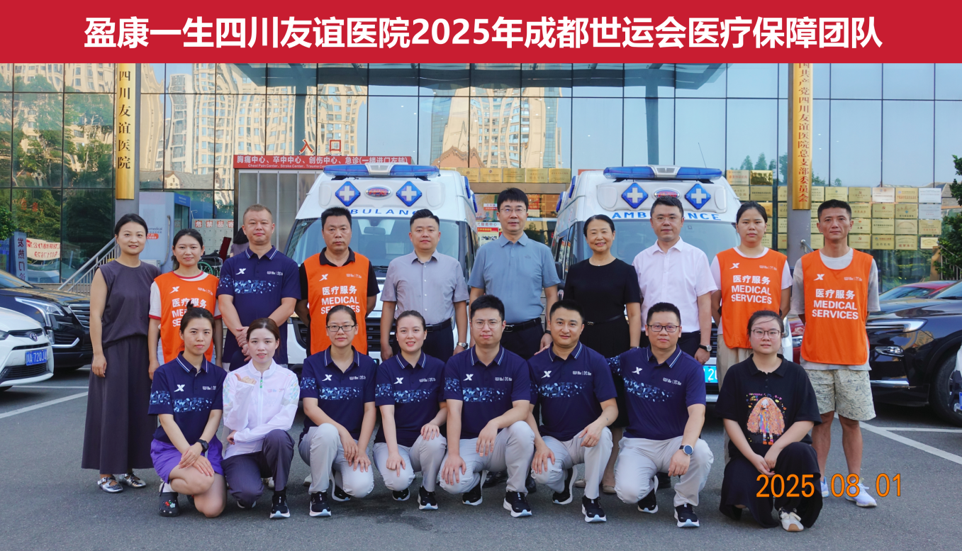 entit, 神外科等多