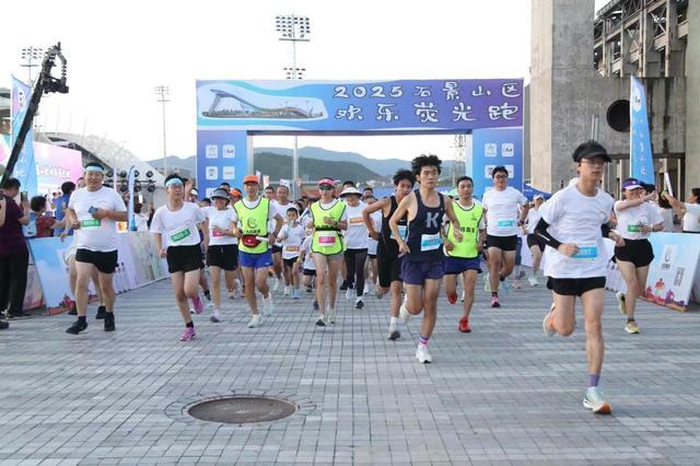 聚成银河, 民群众对全