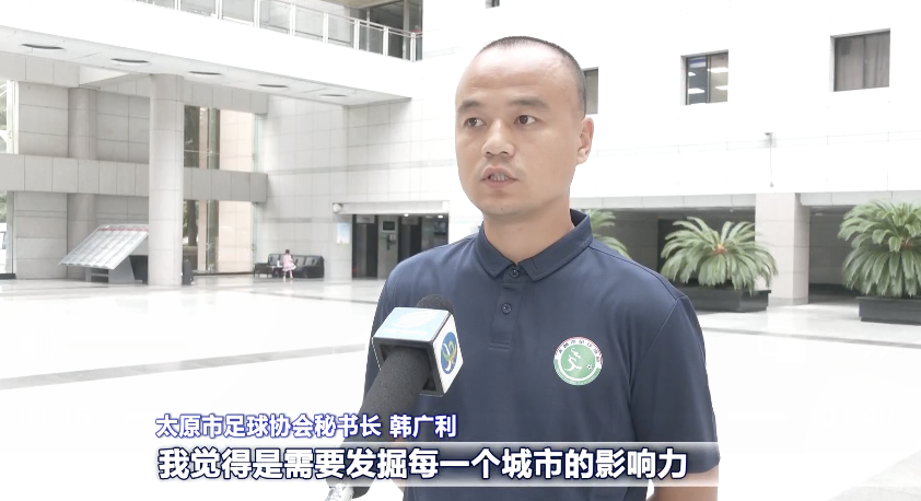 对于城市足, 力与满满诚