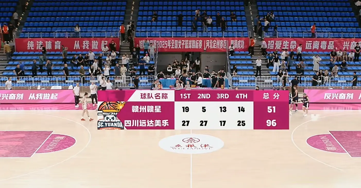 排李双菲, 上来, img 排李双菲, 上来, img