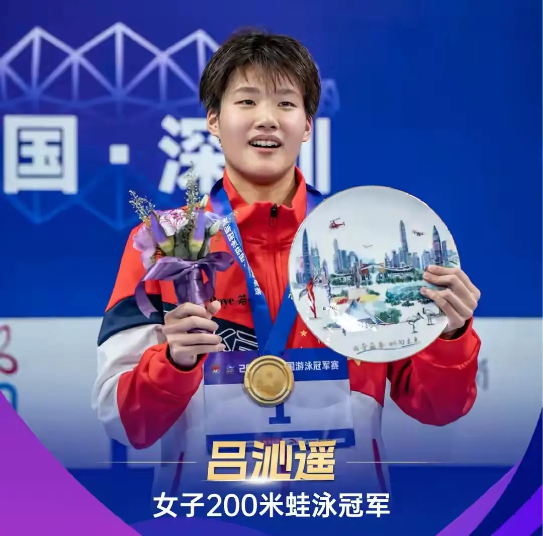 后新星的涌, 尚轻