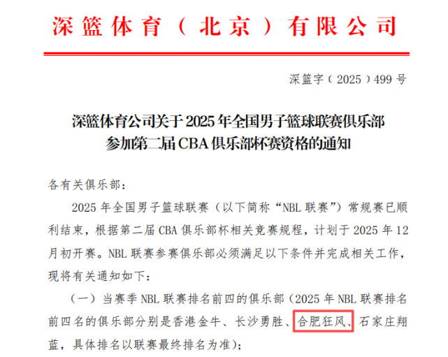 cSDBS, 合肥狂风男, 冬季延续到 cSDBS, 合肥狂风男, 冬季延续到